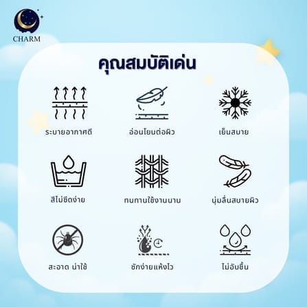 ชุดผ้าปูที่นอน 6 ฟุต 3 ชิ้น CHARM สี PINK TULIP คอลเลคชั่น DREAMY (ไม่รวมผ้านวม)_6